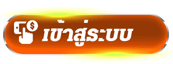 ทางเข้าสู่ระบบ M4TH